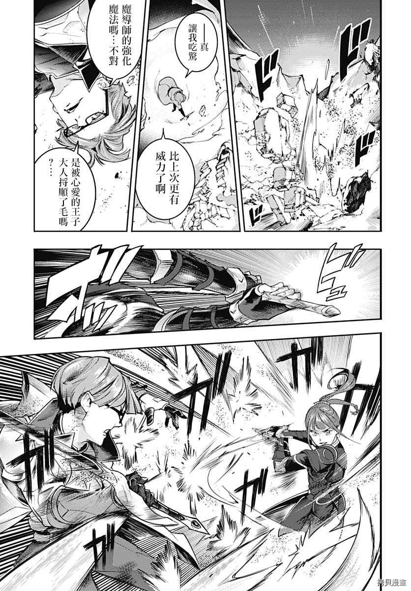 第36话21