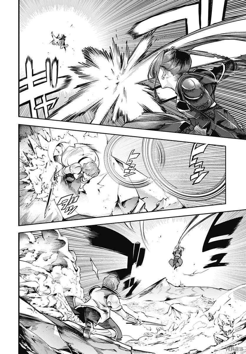 第36话22