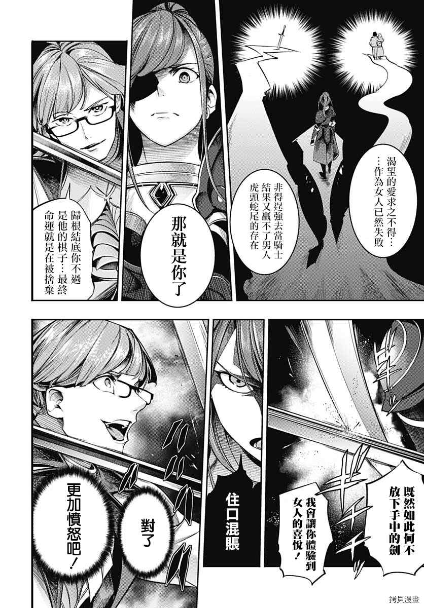 第36话24