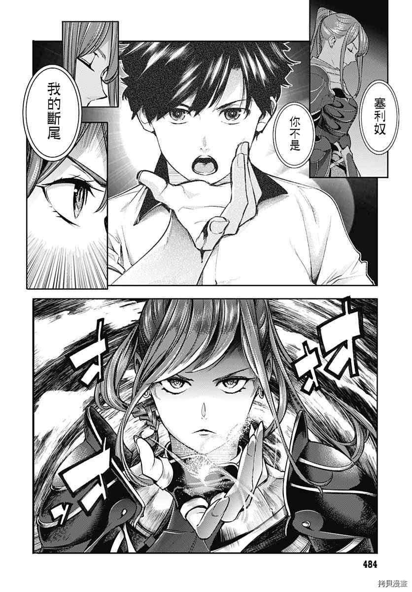 第36话26