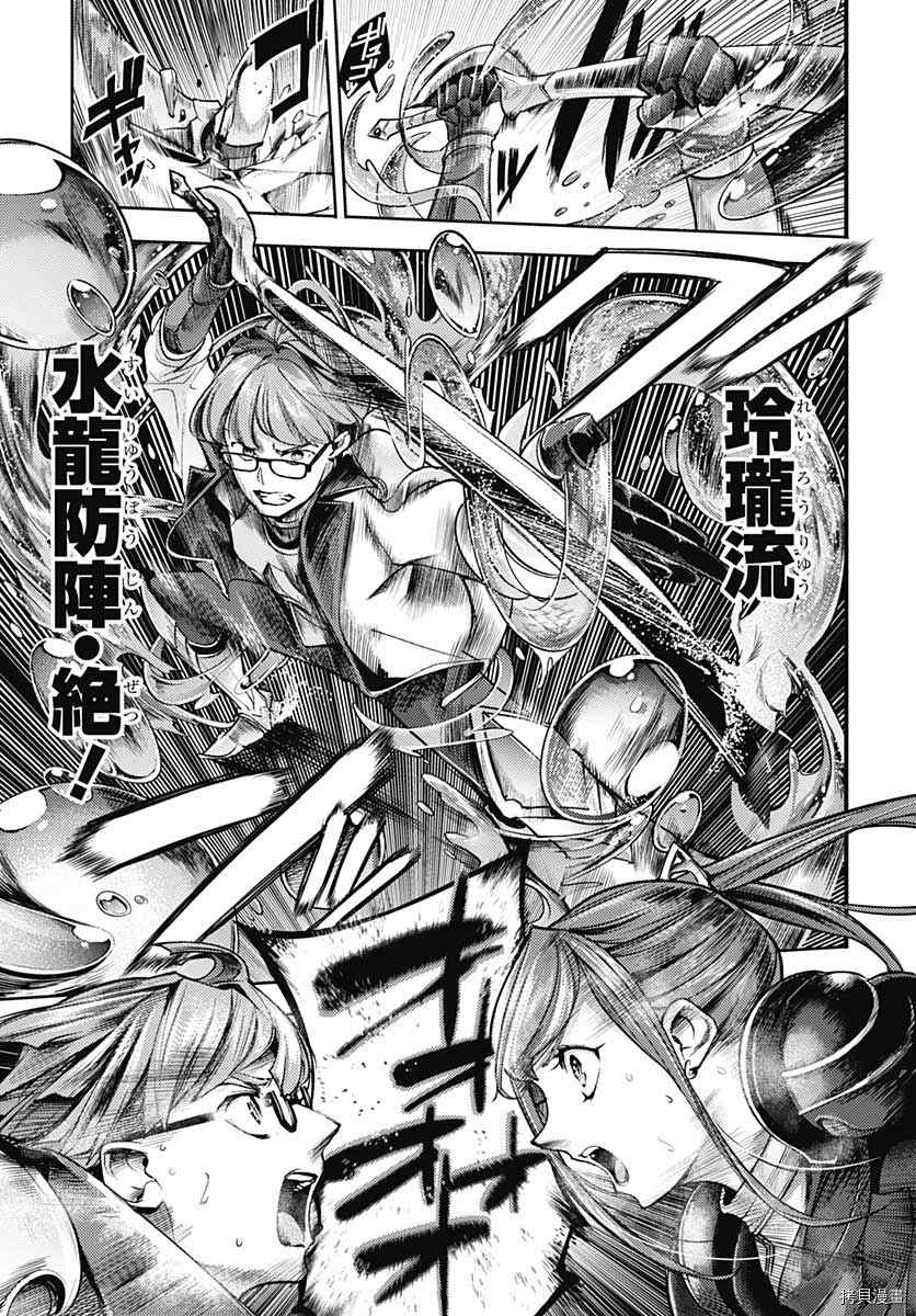 第36话29
