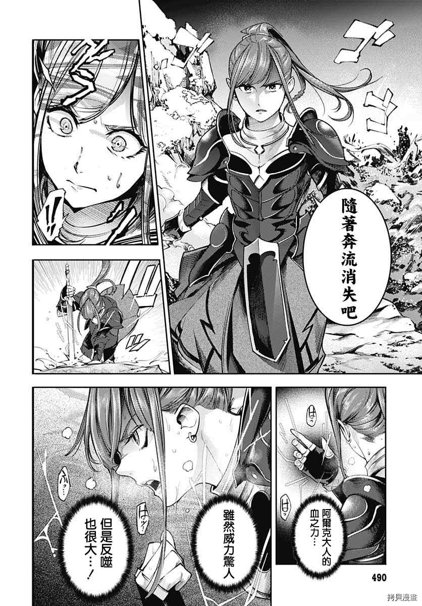 第36话32
