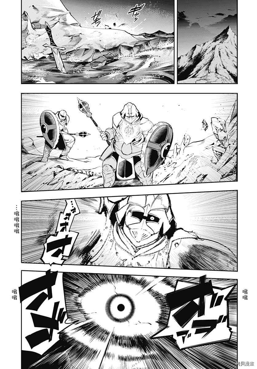 第36话33