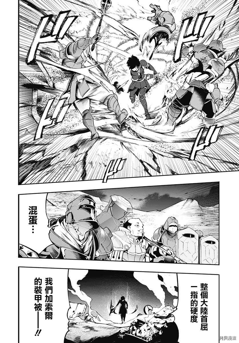 第36话34