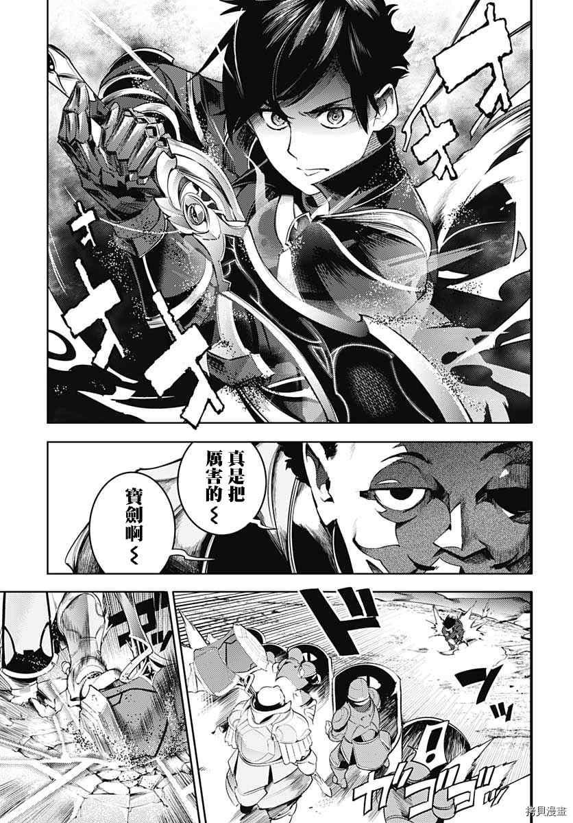 第36话35