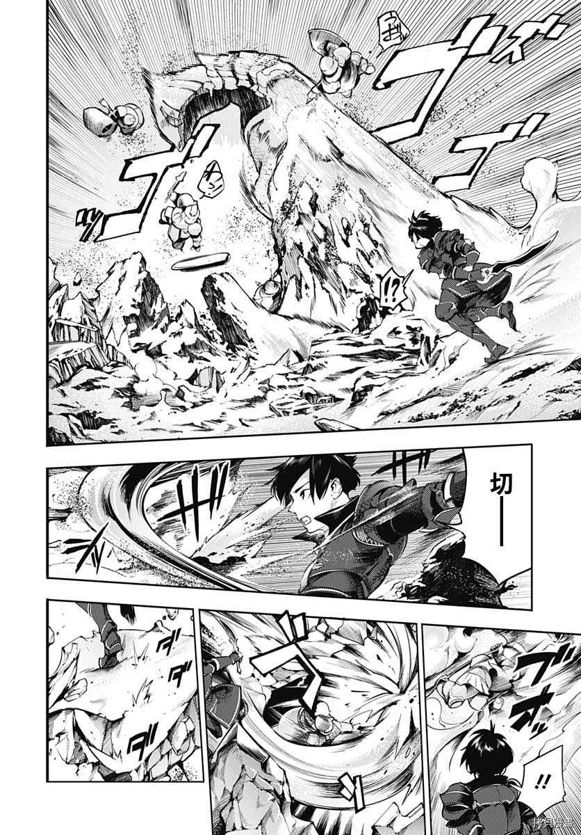第36话36