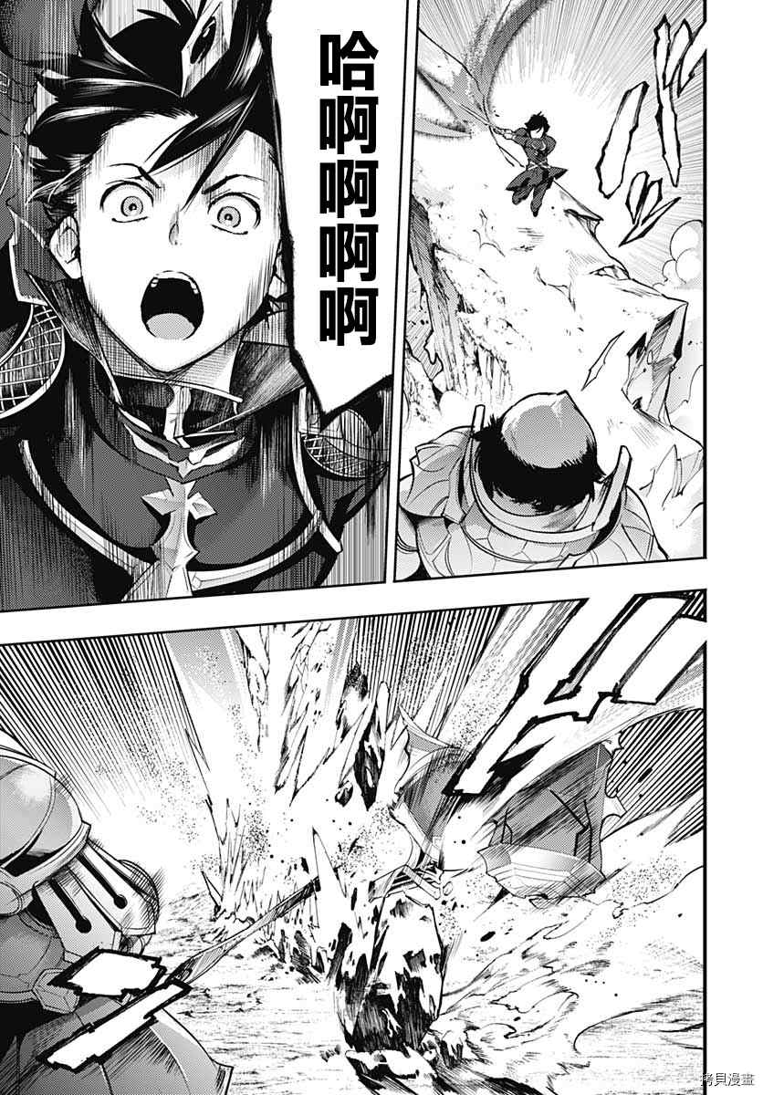 第36话37