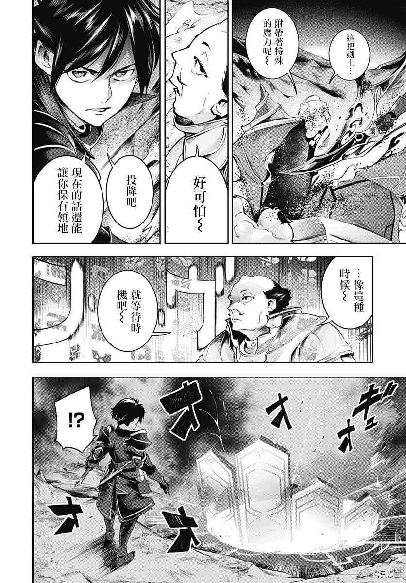 第36话38