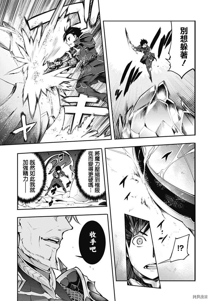 第36话39