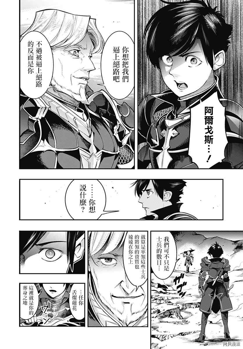 第36话41