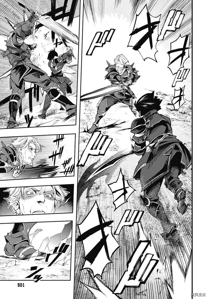 第36话42