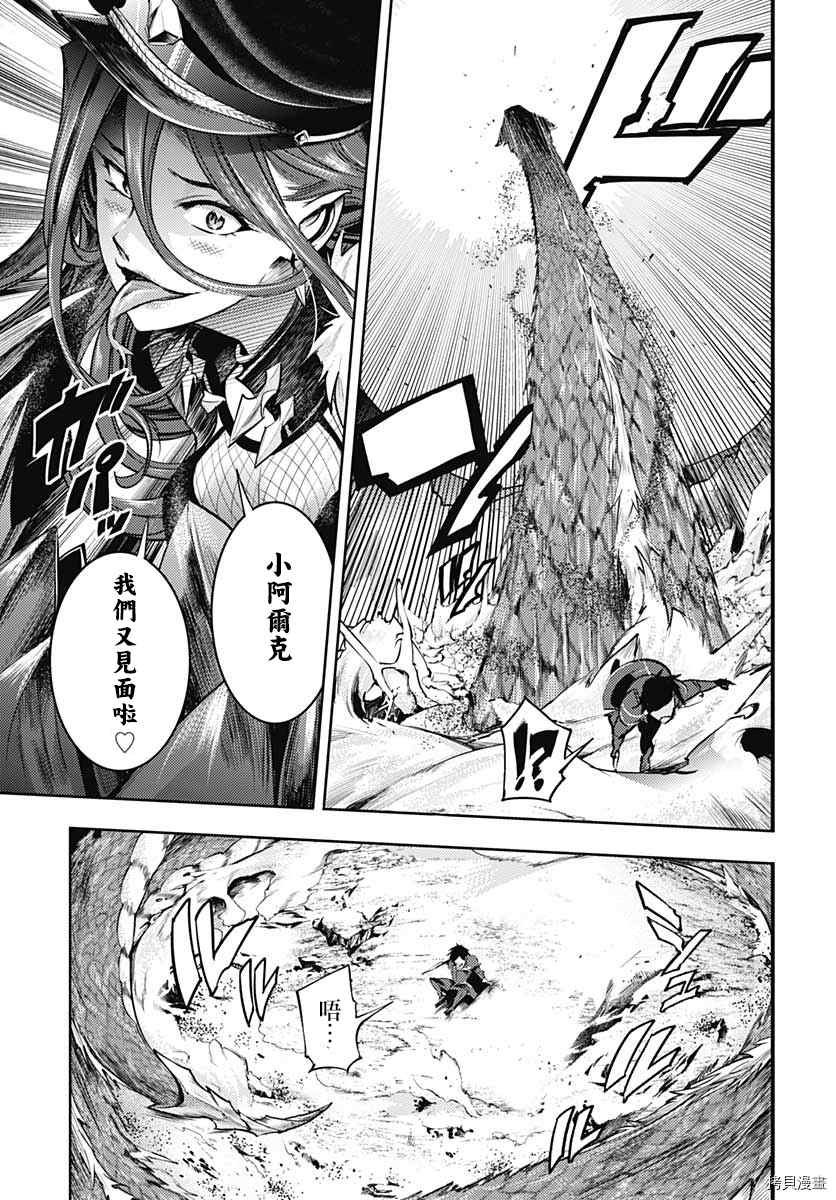 第36话44