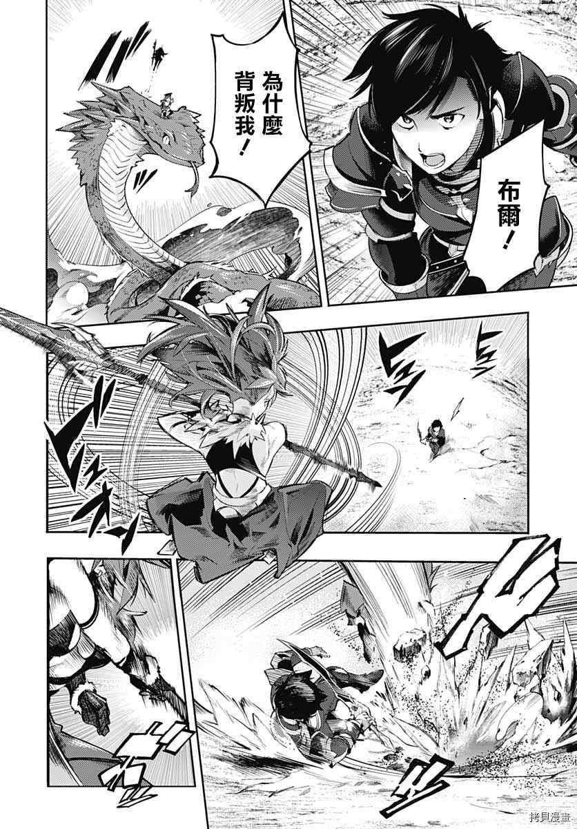 第36话45
