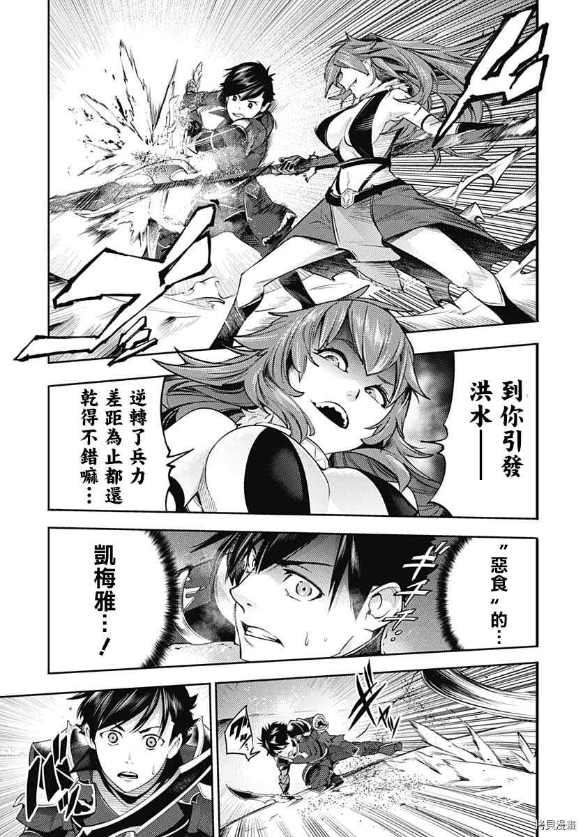 第36话46