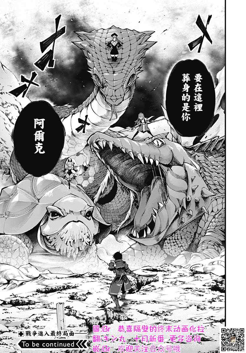 第36话47