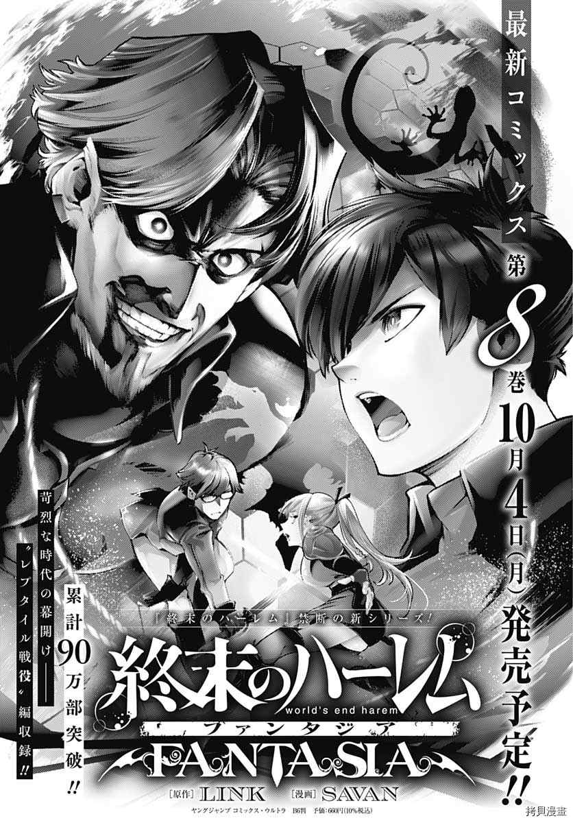 第36话48
