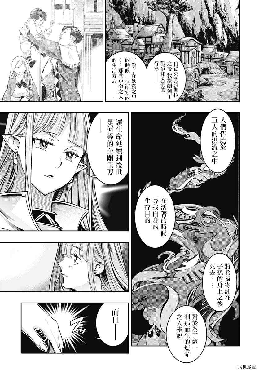 第36话6