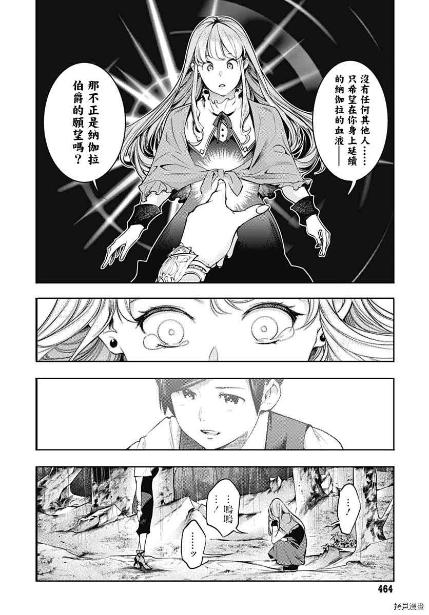 第36话7