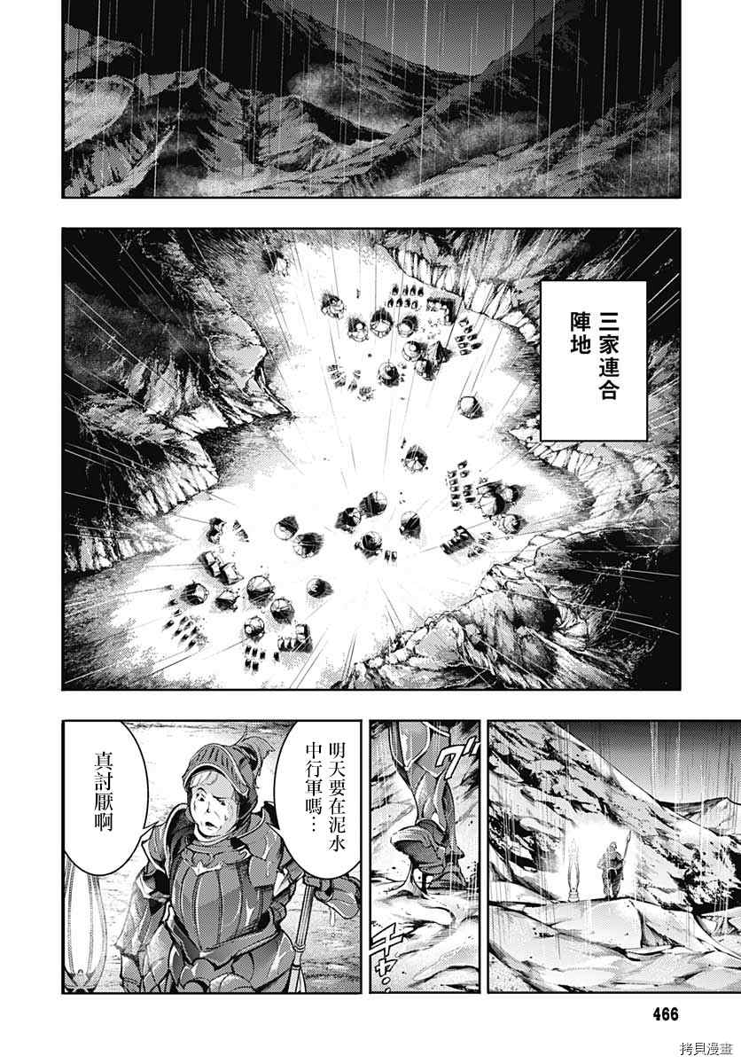 第36话9