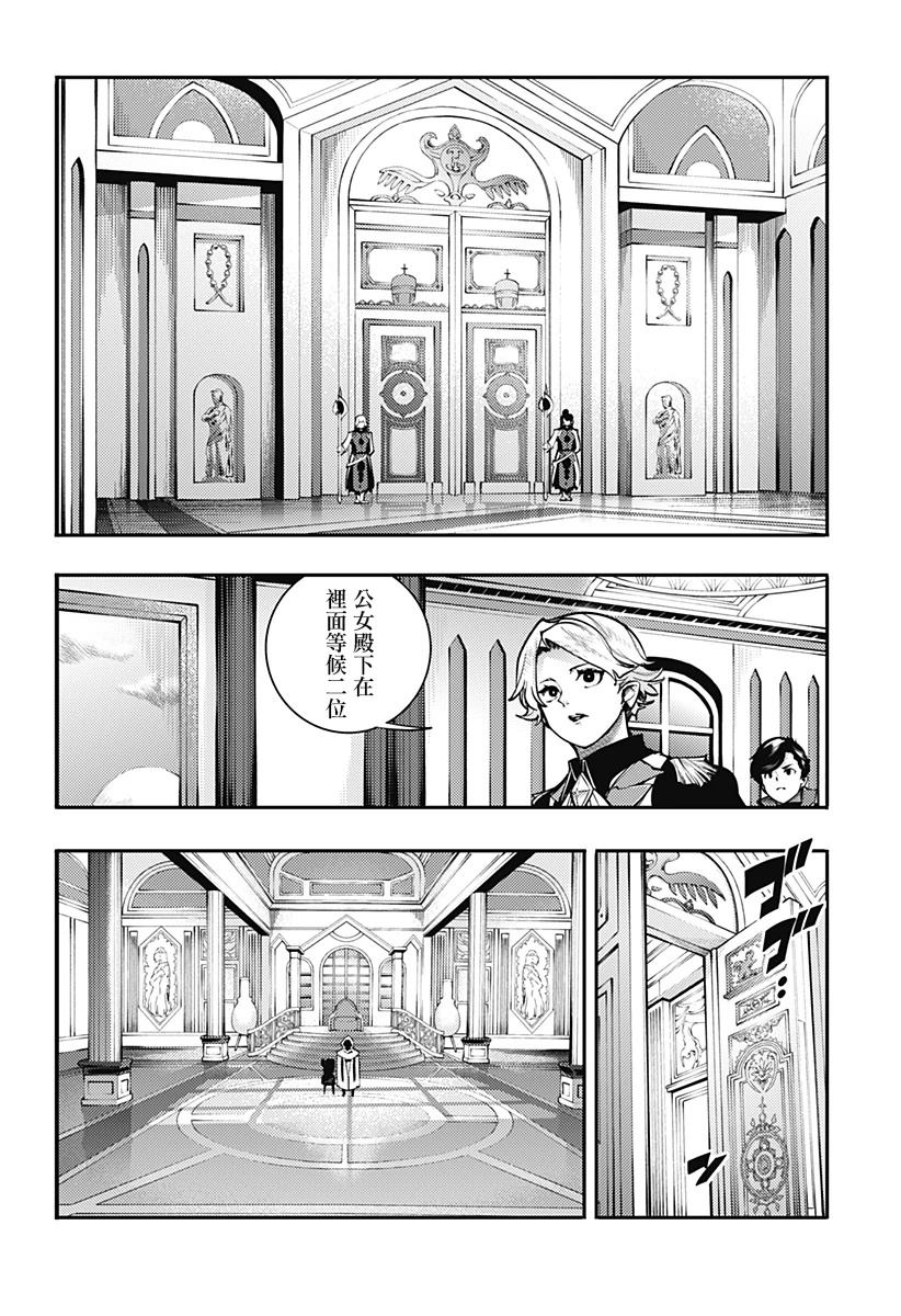 第89话12