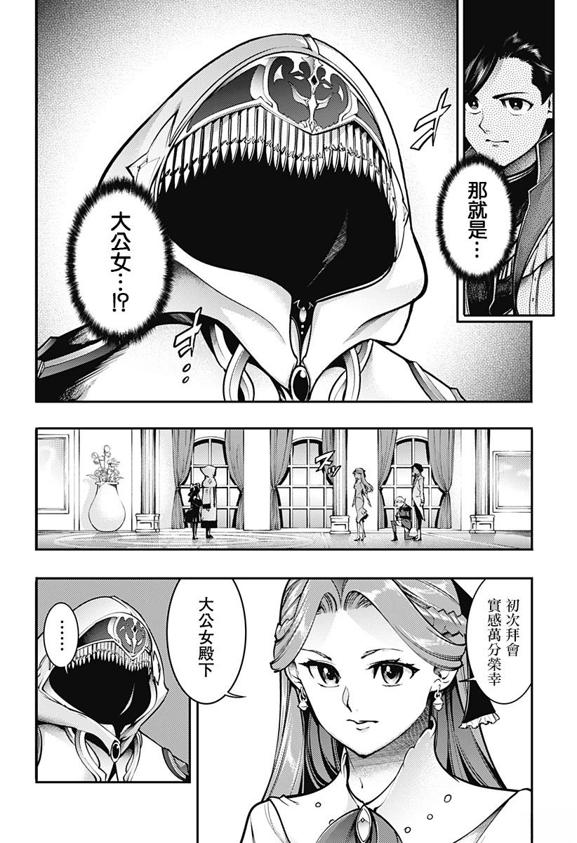 第89话14