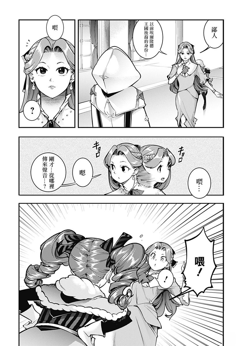 第89话15