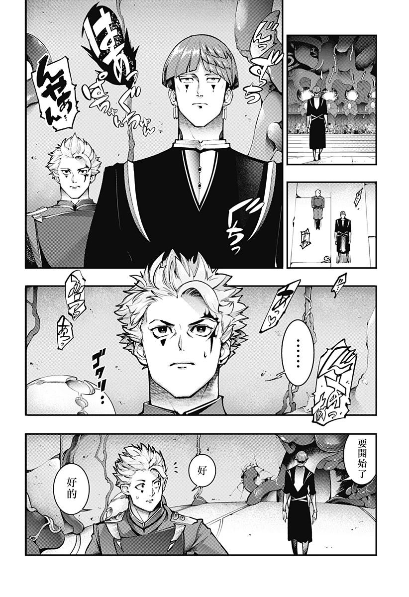 第89话2