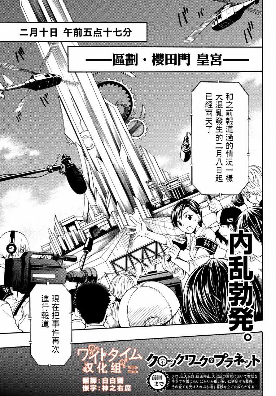 第30话0