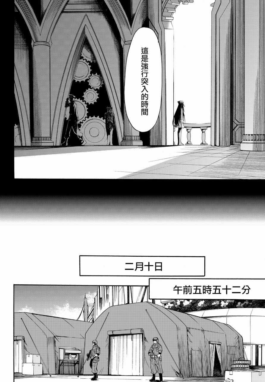 第30话12
