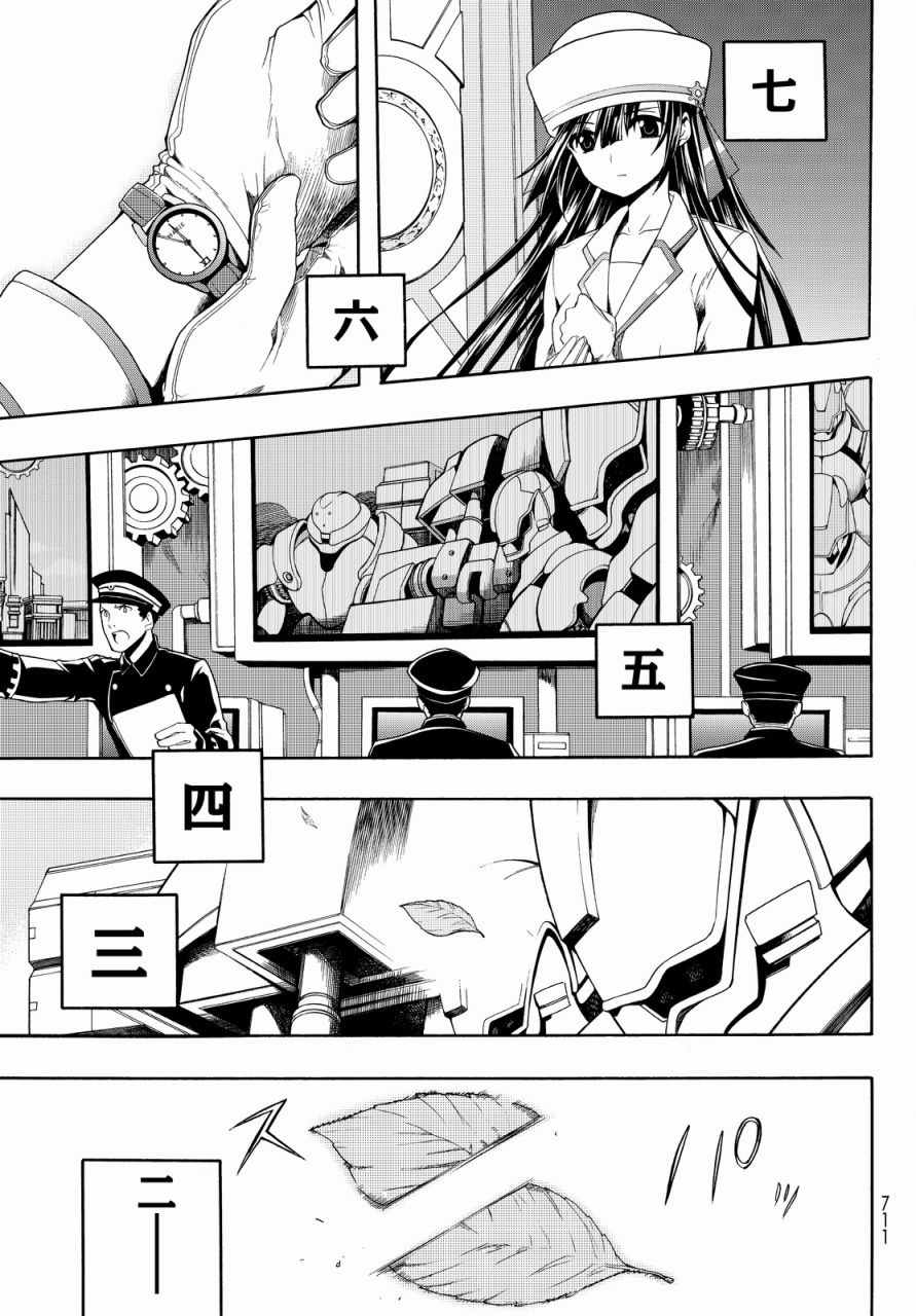 第30话15
