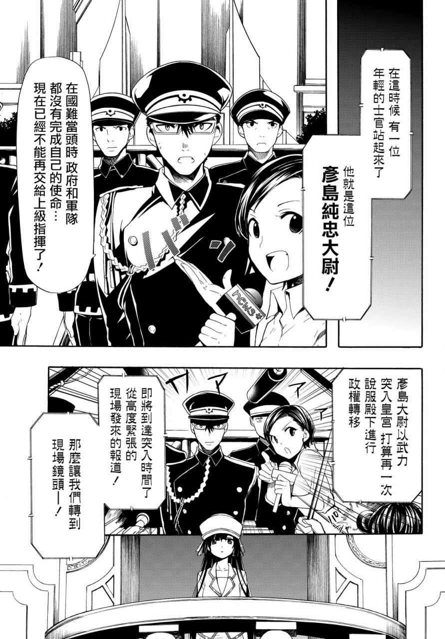 第30话2