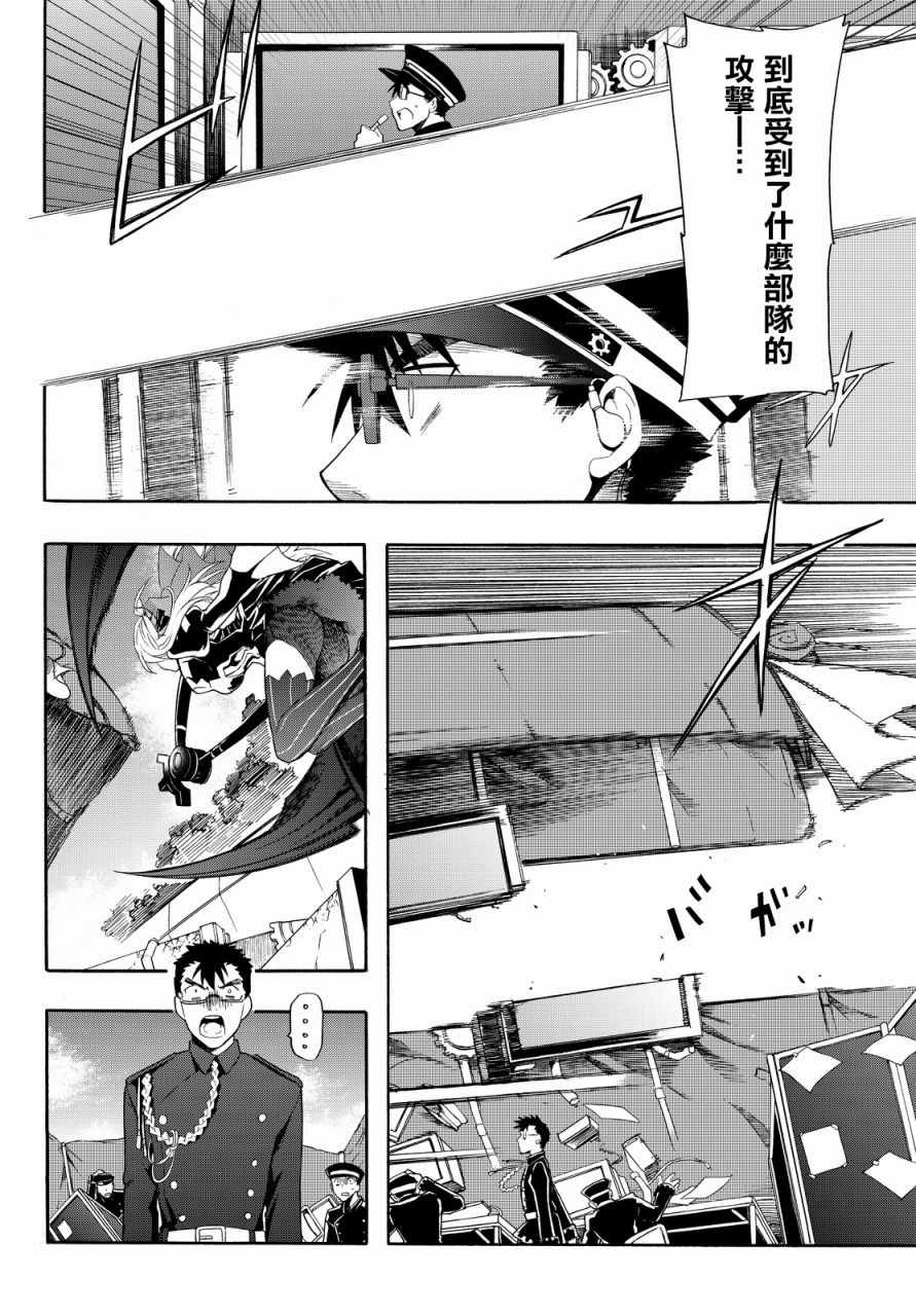 第30话21