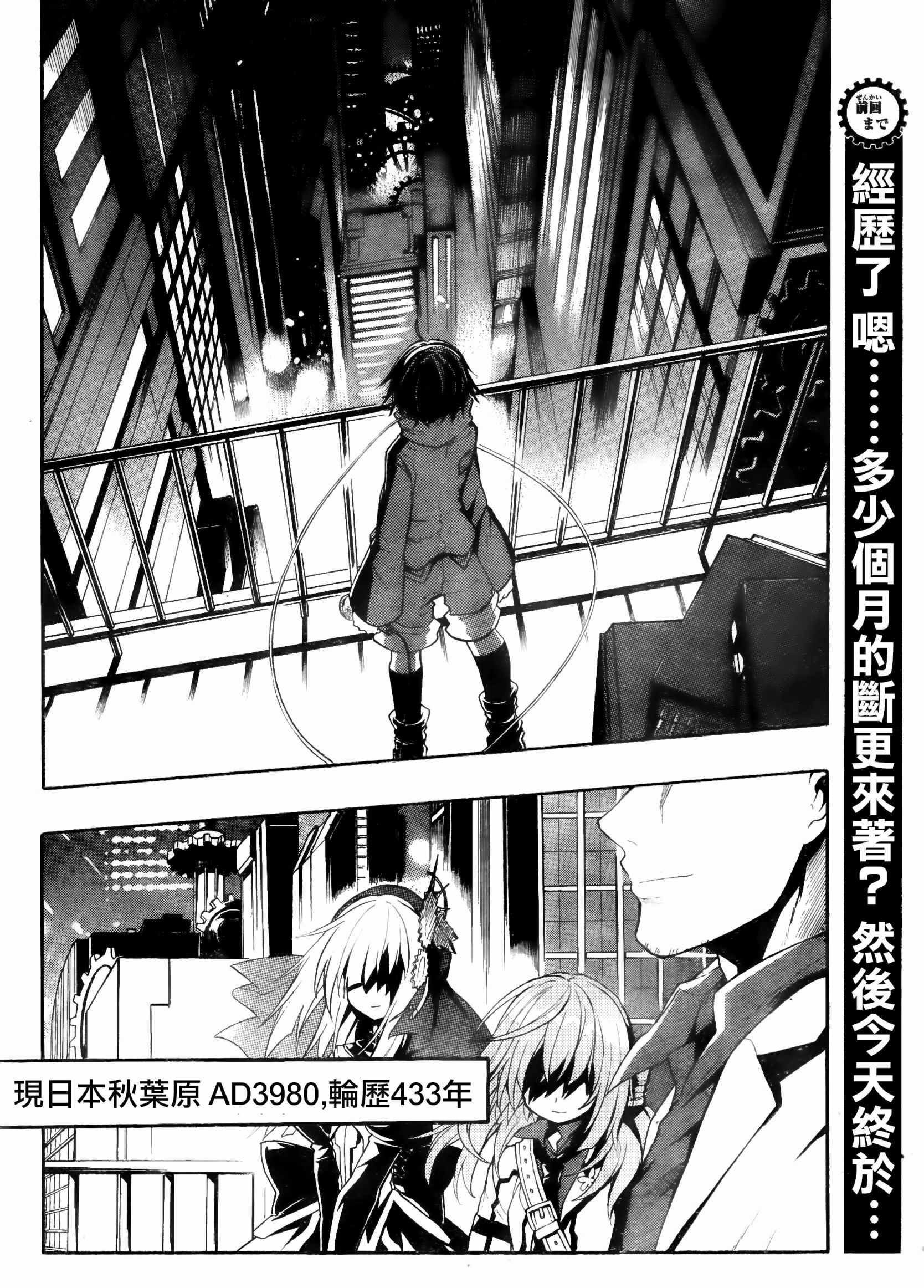 第30话26