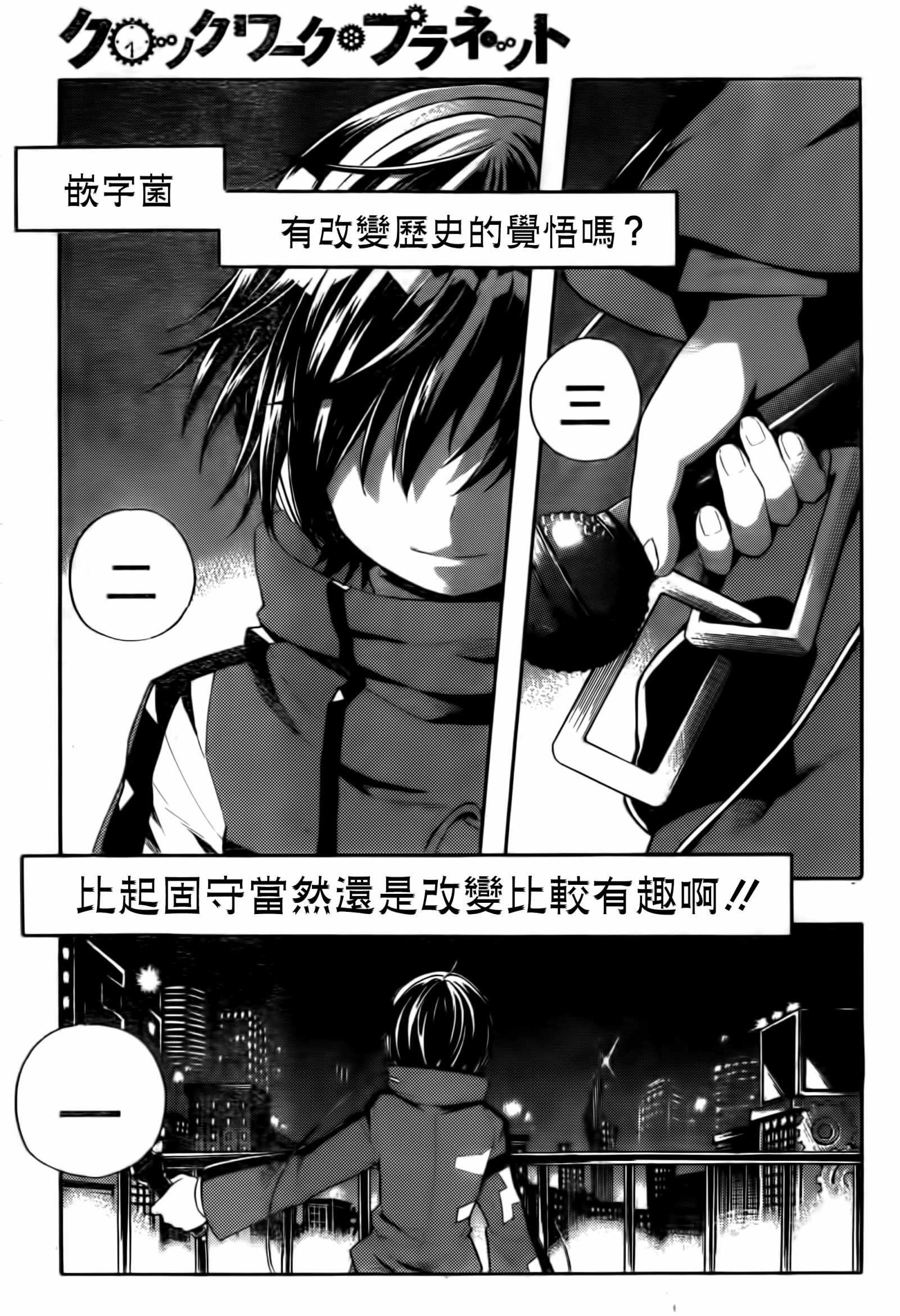 第30话27