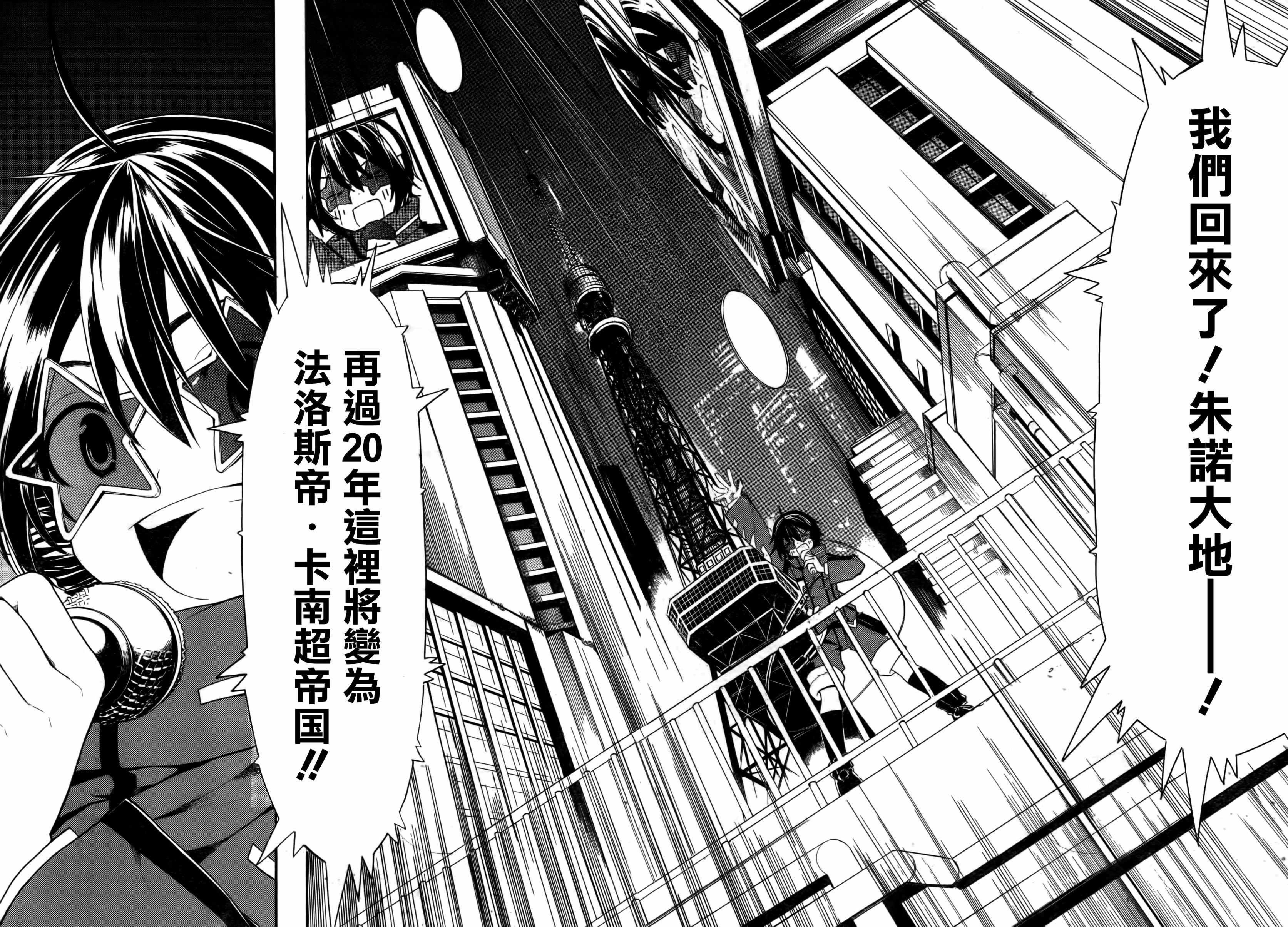 第30话28