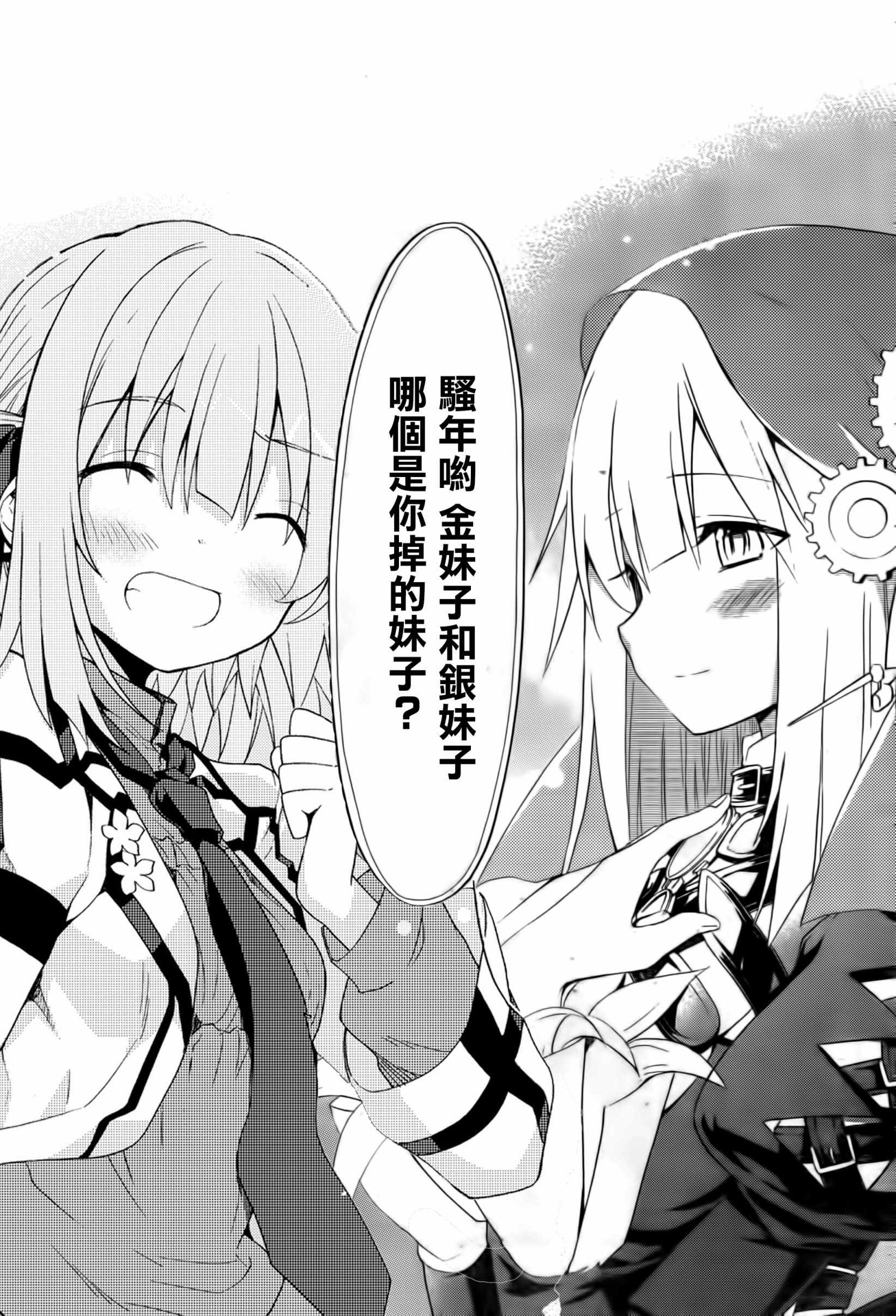 第30话31