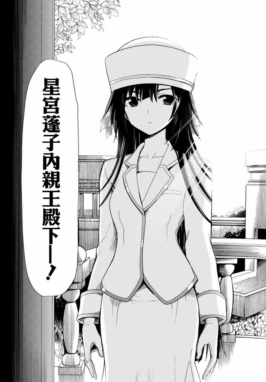第30话6