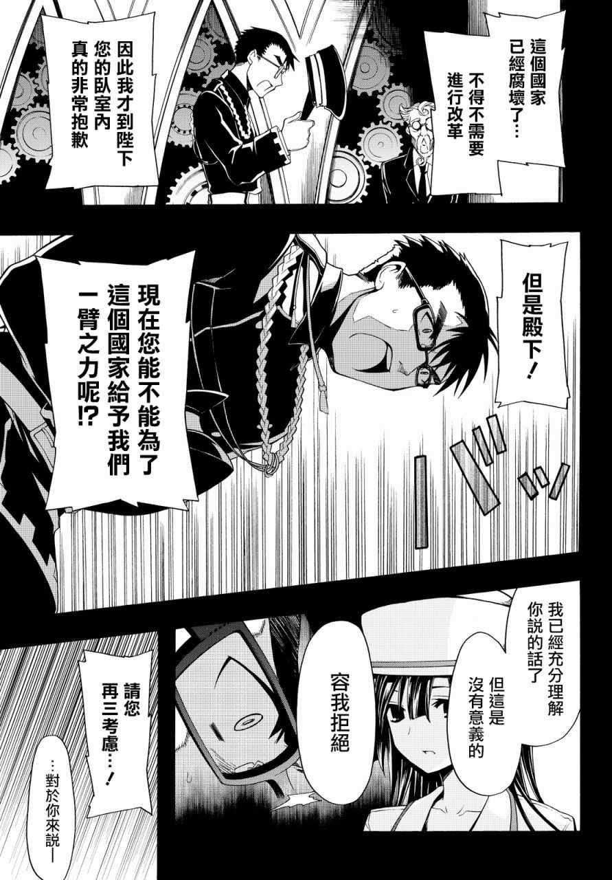 第30话7