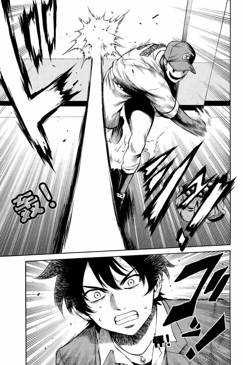 第41话8