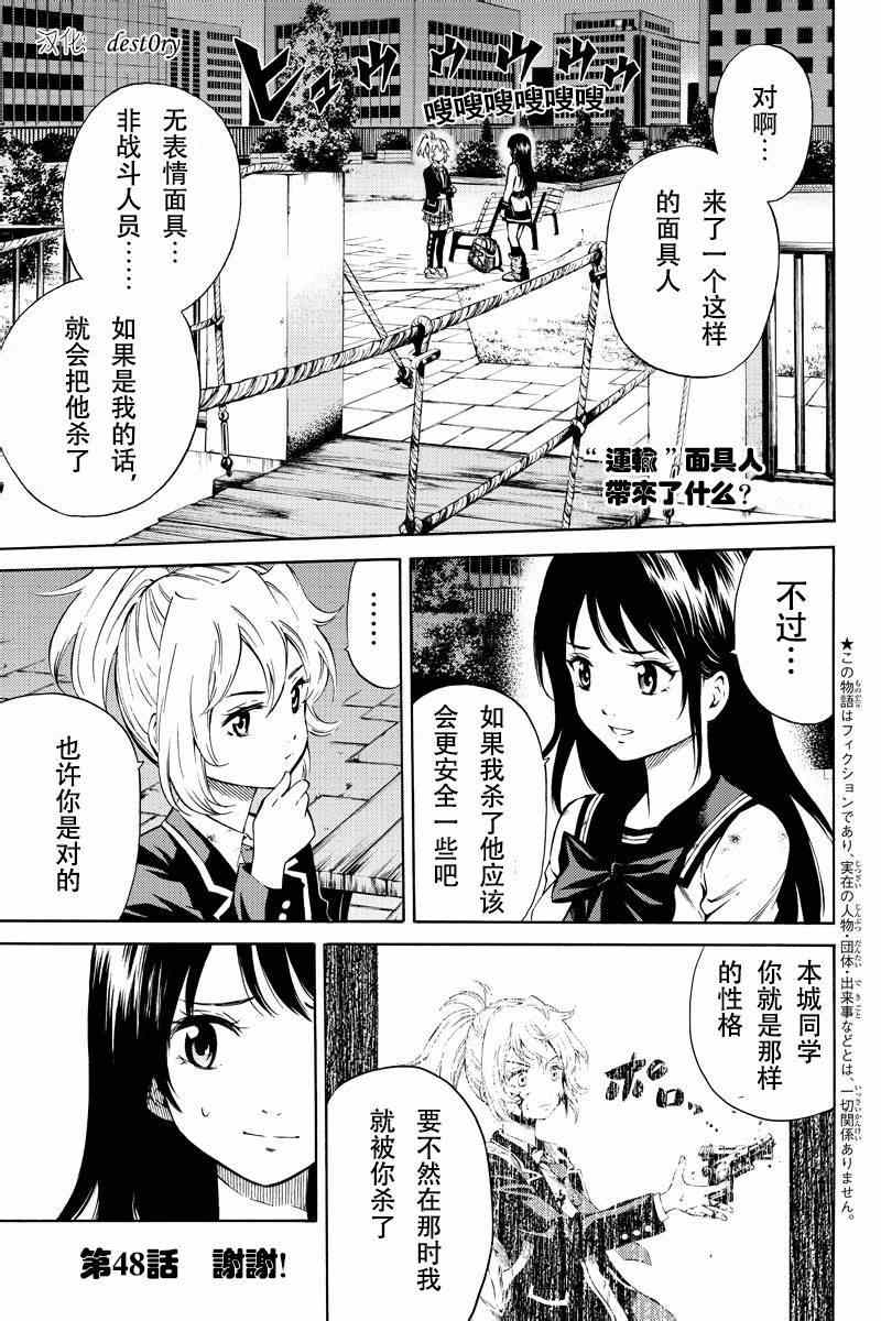 第48话0