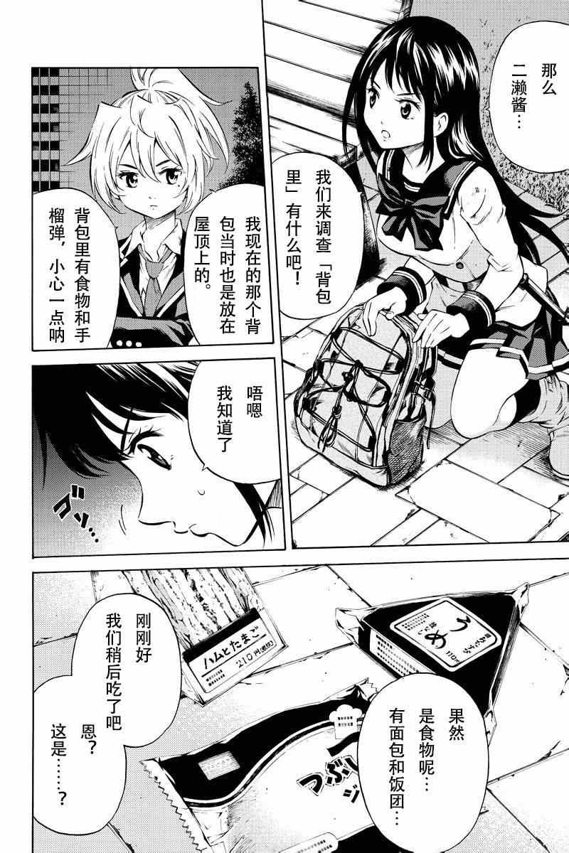 第48话1