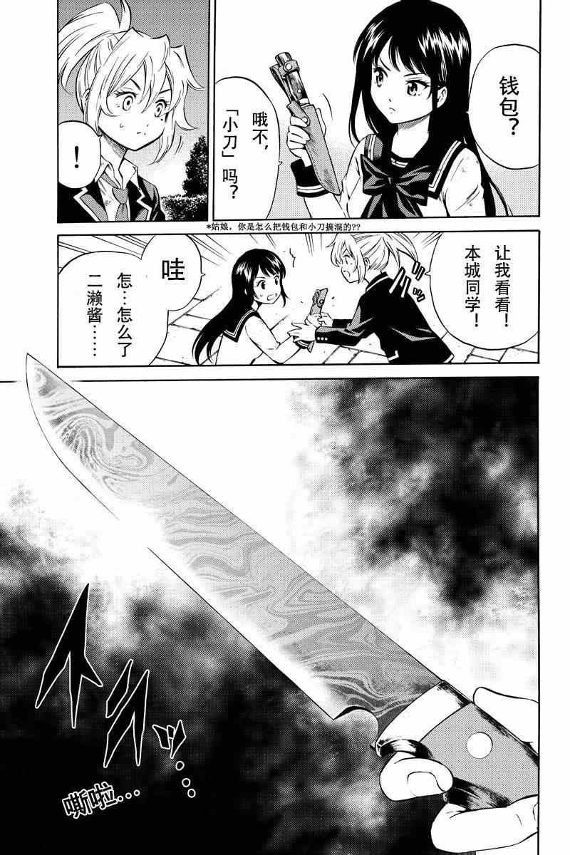 第48话2