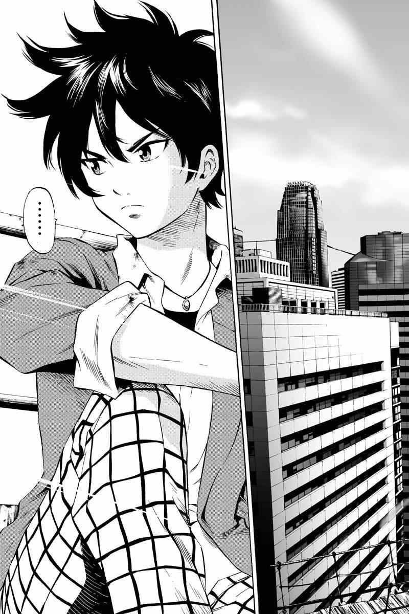 第48话6