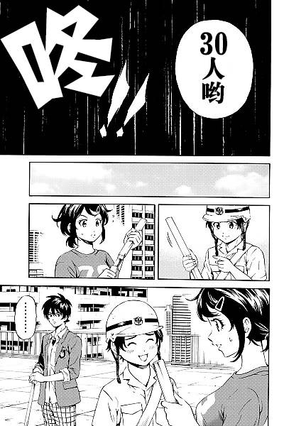 第81话14