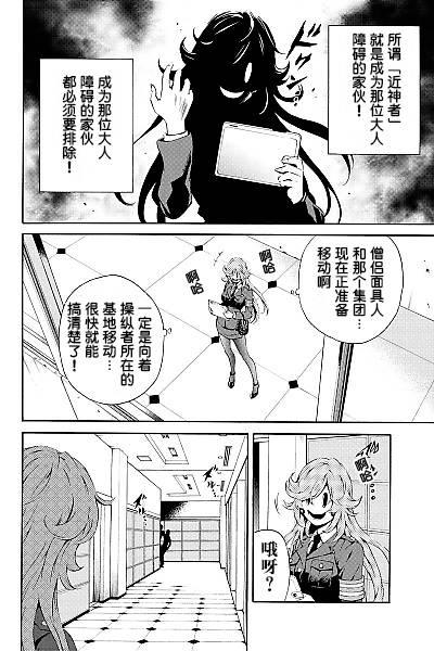 第81话7