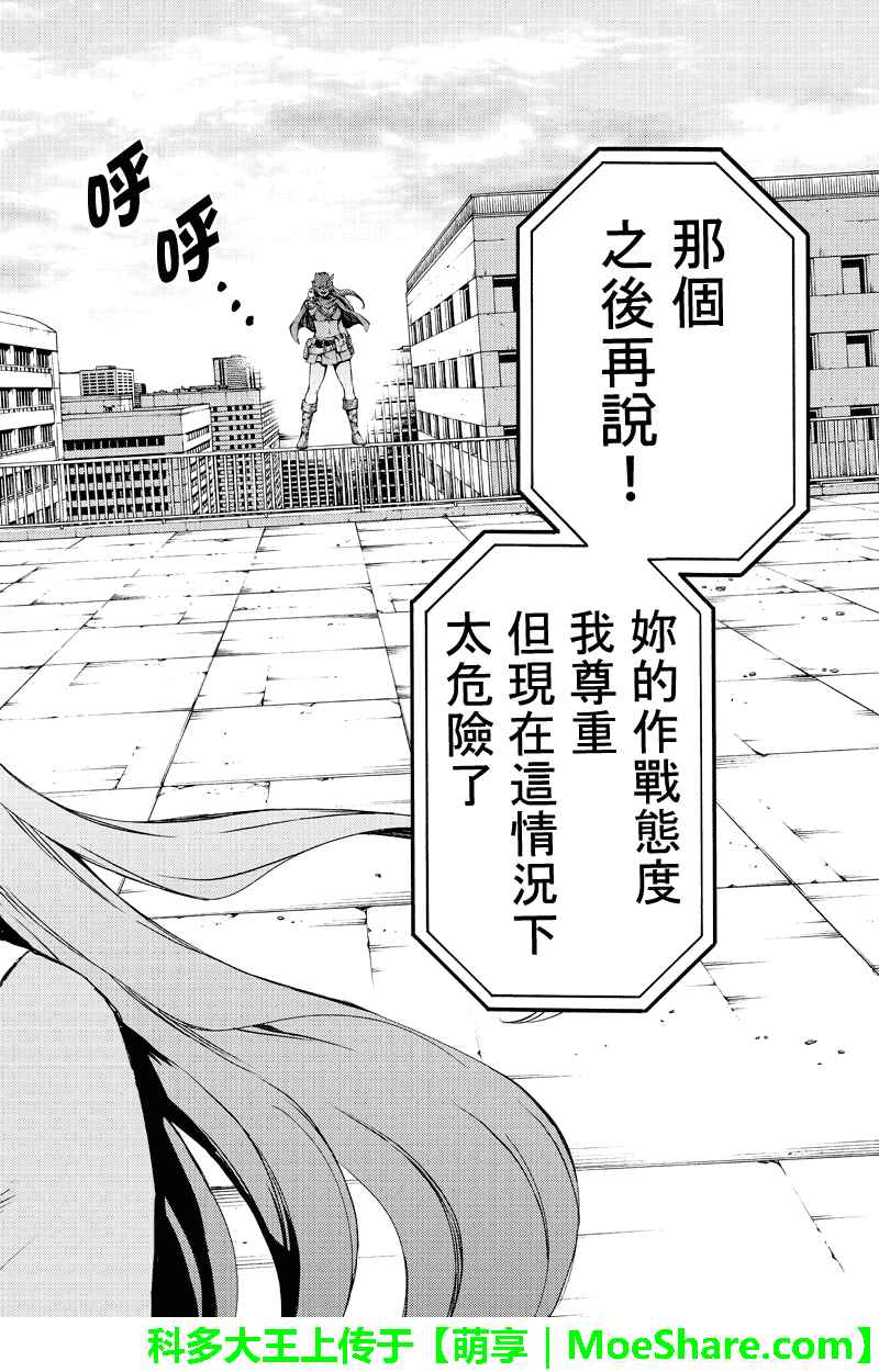 第184话15