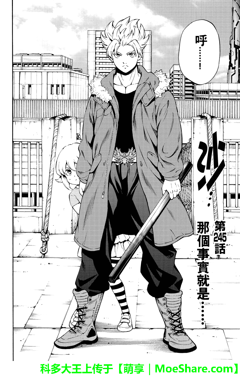 第245话1