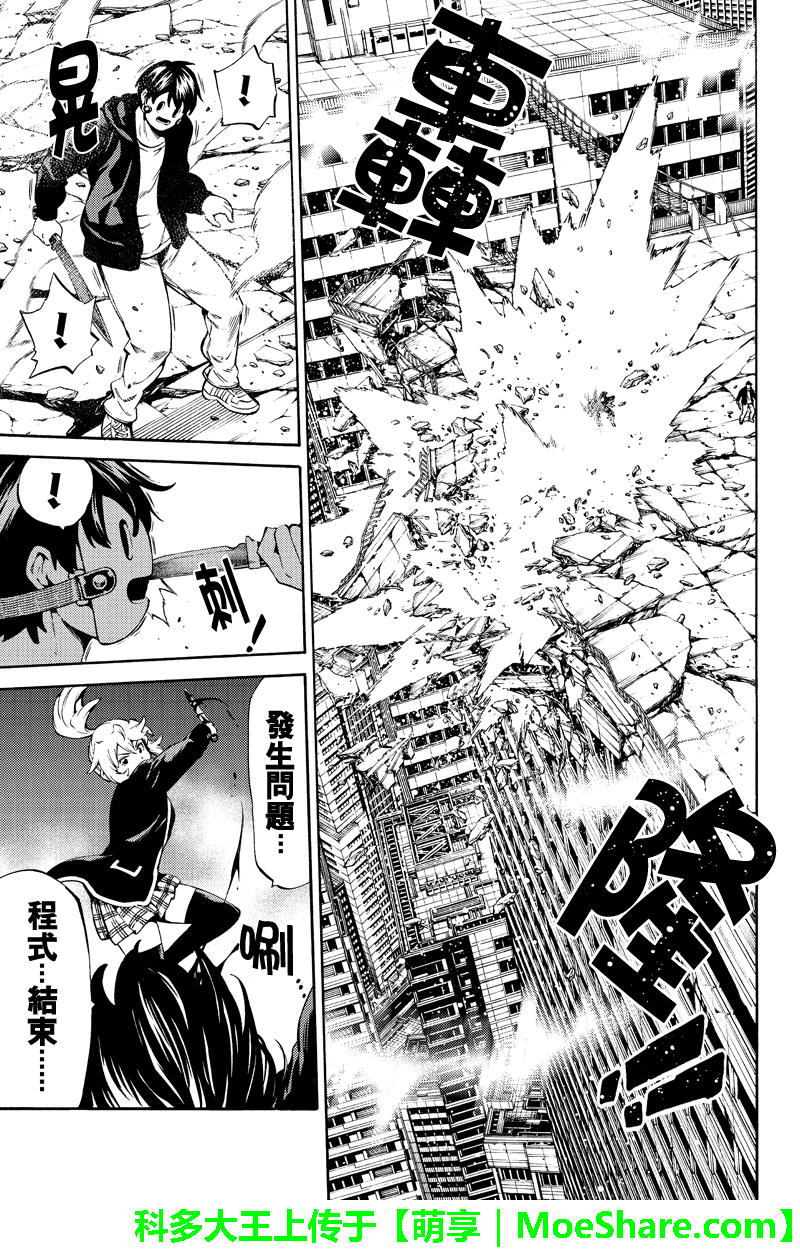 第245话10
