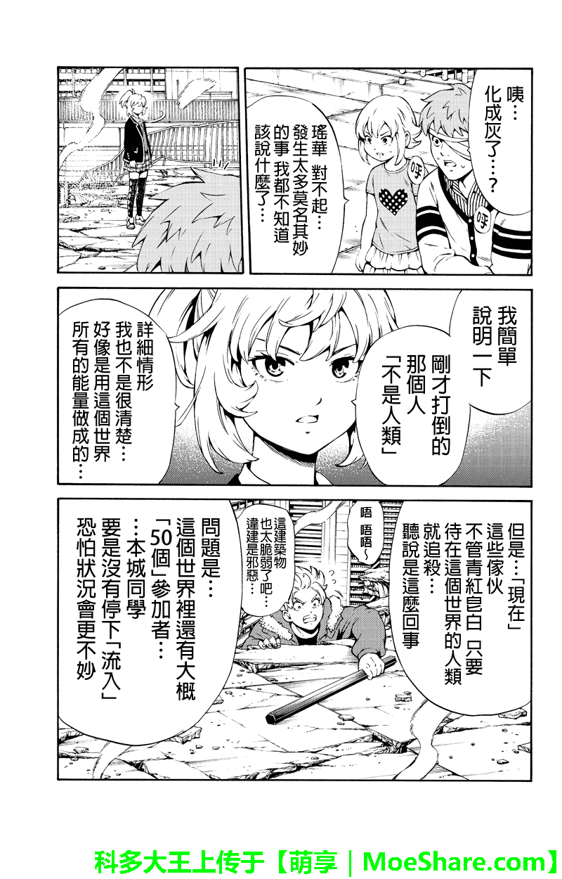 第245话12