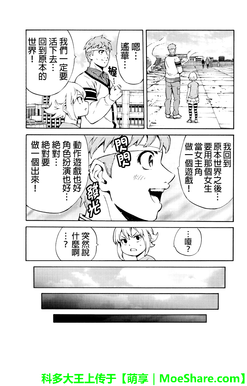第245话14